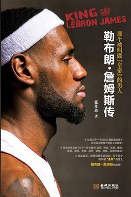 拜仁欧冠战巴黎大名单：凯恩领衔，诺伊尔、卡尔在列（拜仁欧冠客战巴黎名单出炉：凯恩领衔，诺伊尔、卡尔入选）